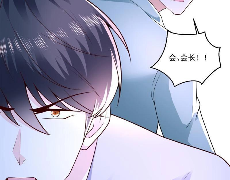 第72话 第71话 隐藏的实力(1/2)-第72话