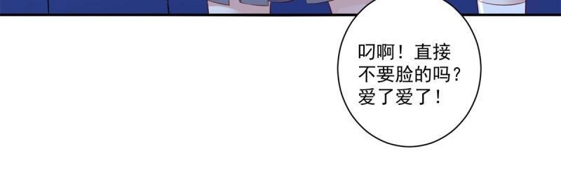 第72话 第71话 隐藏的实力(1/2)-第72话