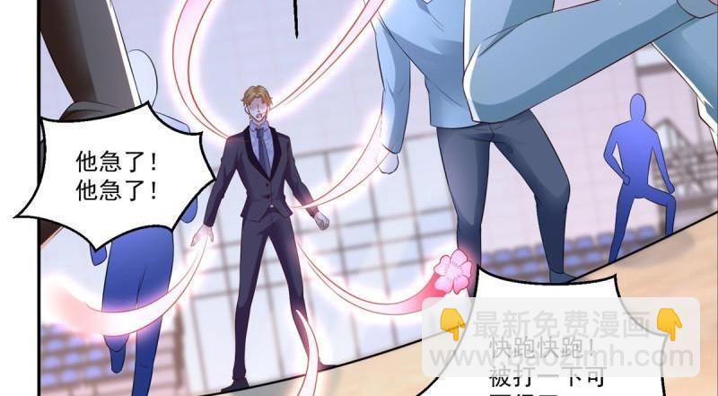 第72话 第71话 隐藏的实力(1/2)-第72话