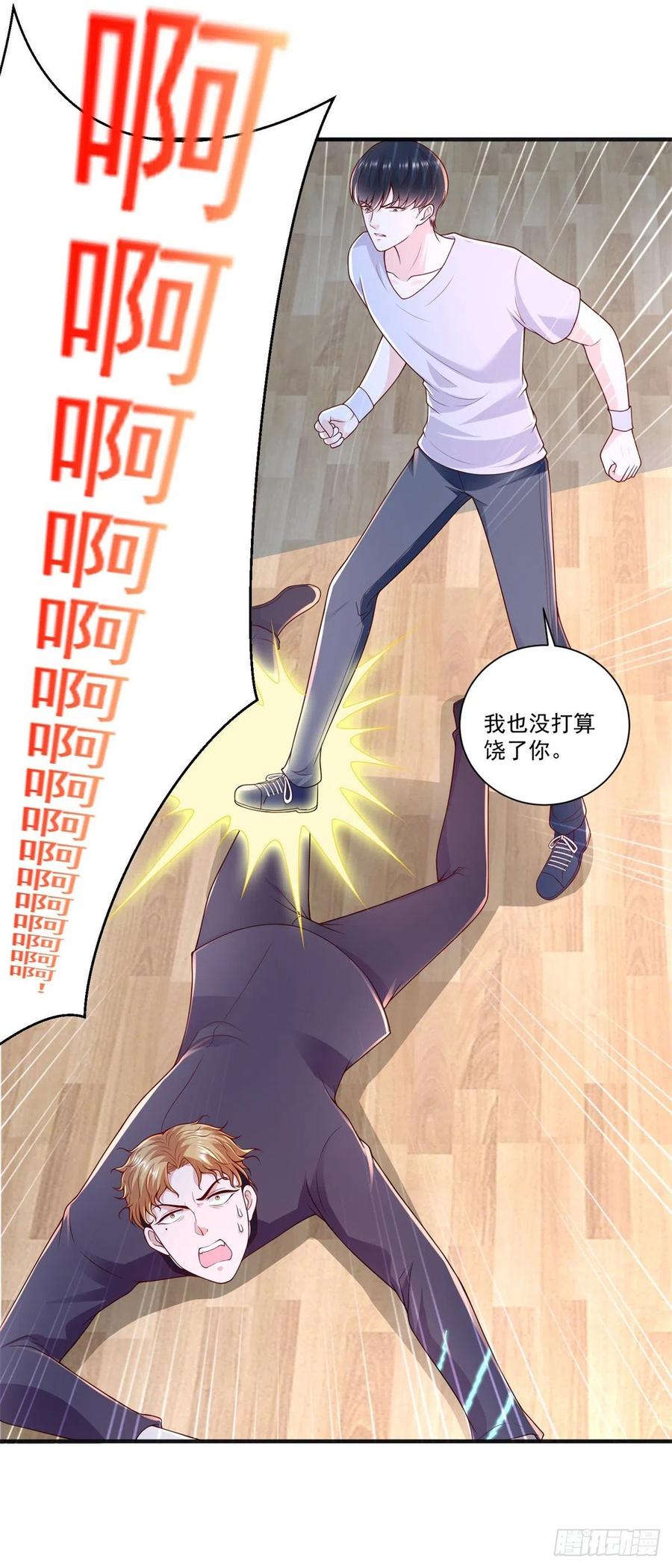第72话 一切都是预谋！-第78话