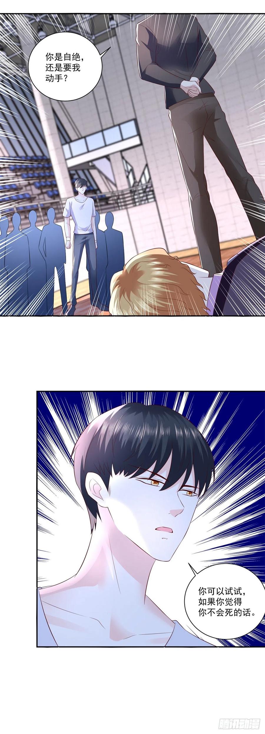 第72话 一切都是预谋！-第78话
