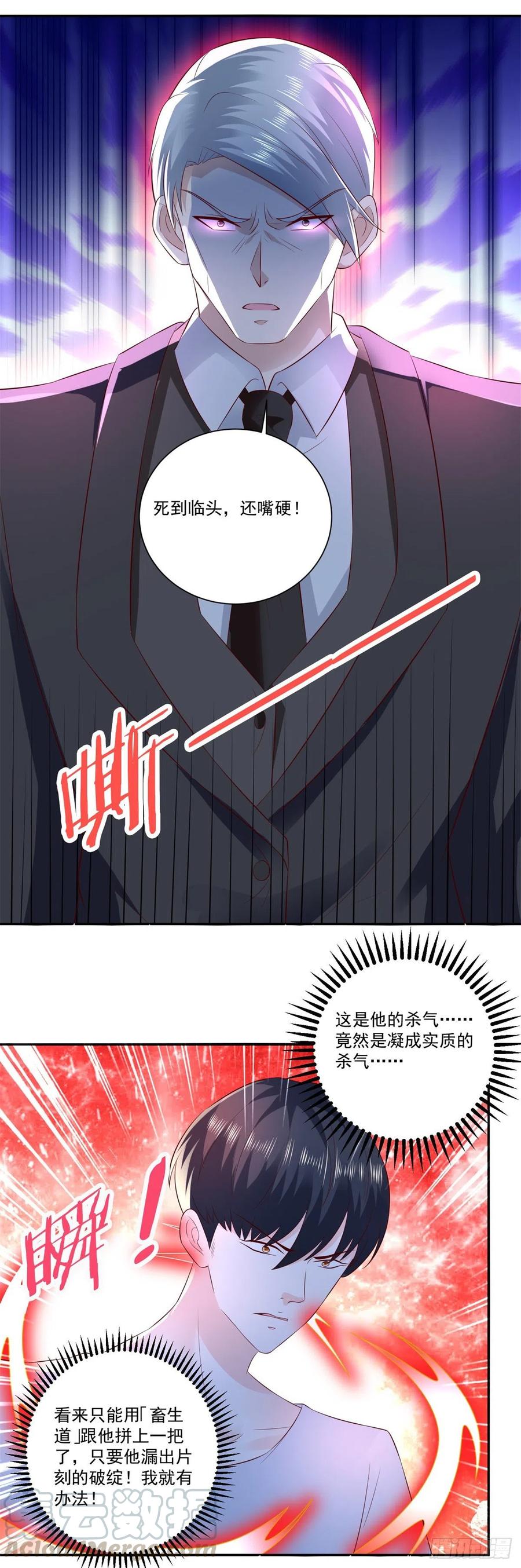 第72话 一切都是预谋！-第78话