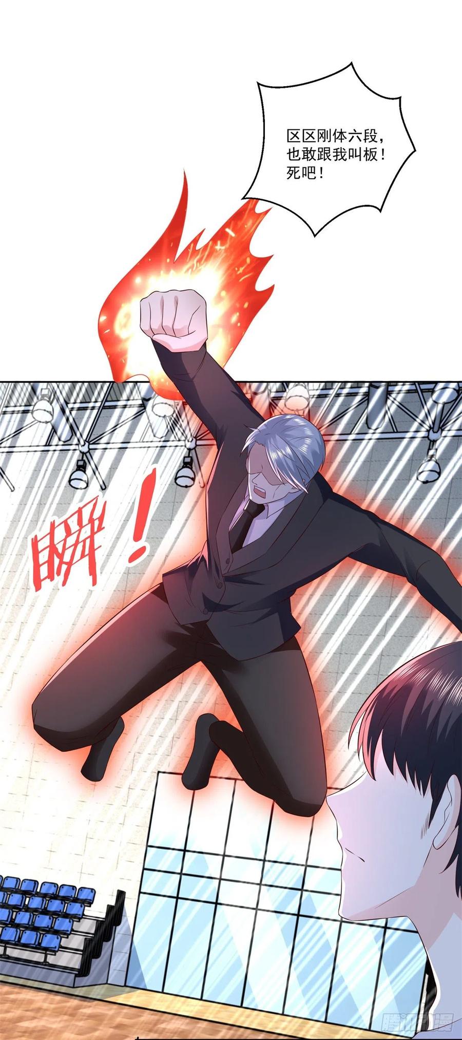 第72话 一切都是预谋！-第78话