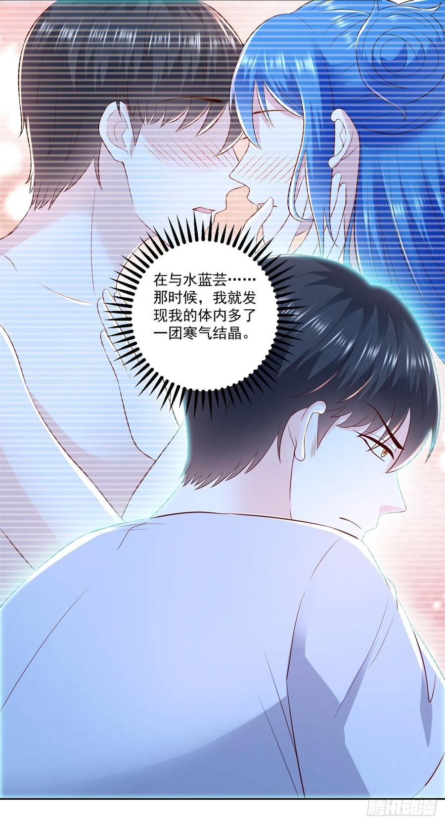 第72话 一切都是预谋！-第78话