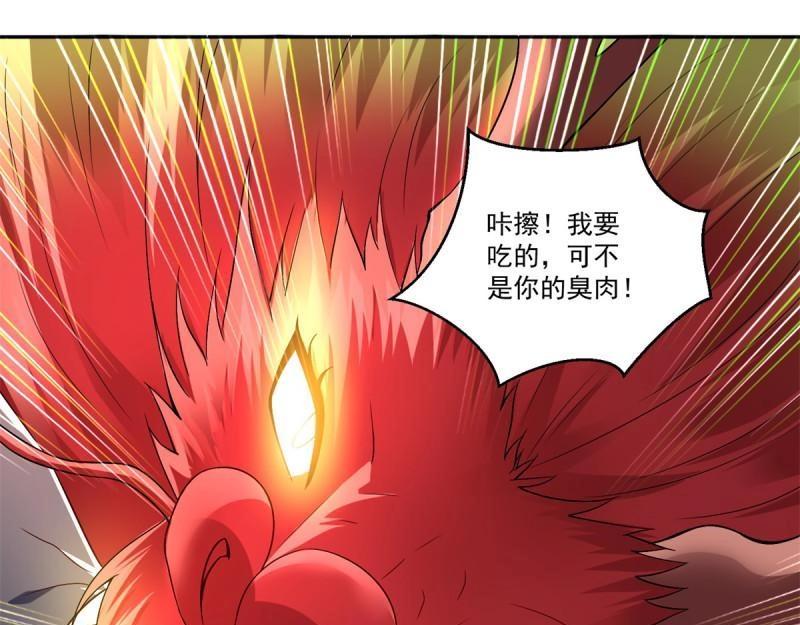 第74话 第73话 所有人的努力！(1/3)-第74话