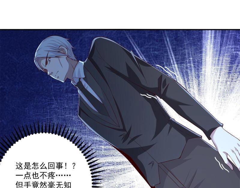 第74话 第73话 所有人的努力！(1/3)-第74话