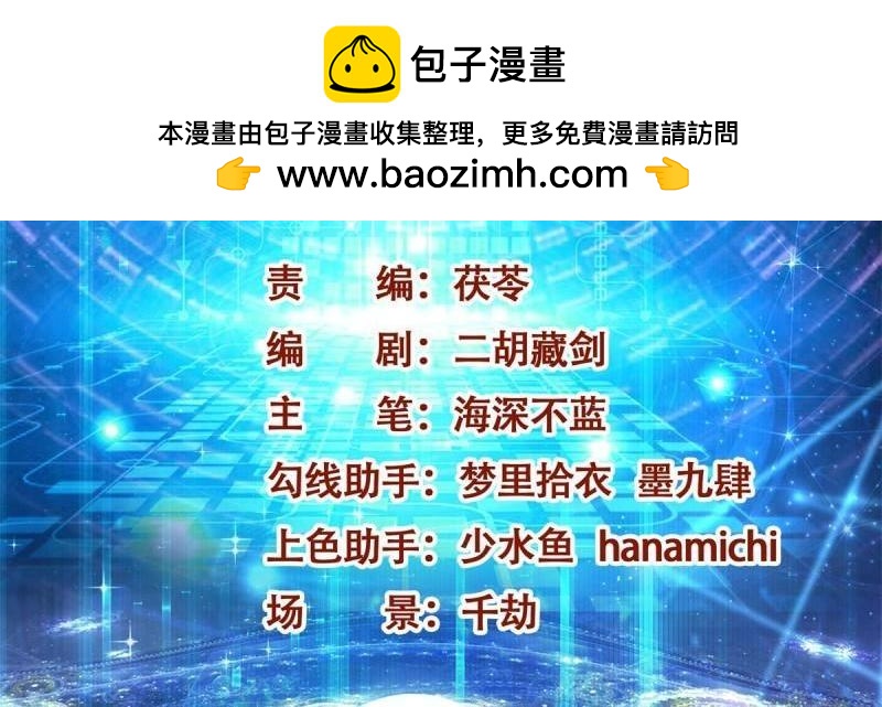 第74话 第73话 所有人的努力！(1/3)-第74话