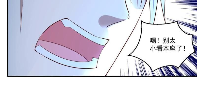 第74话 第73话 所有人的努力！(1/3)-第74话