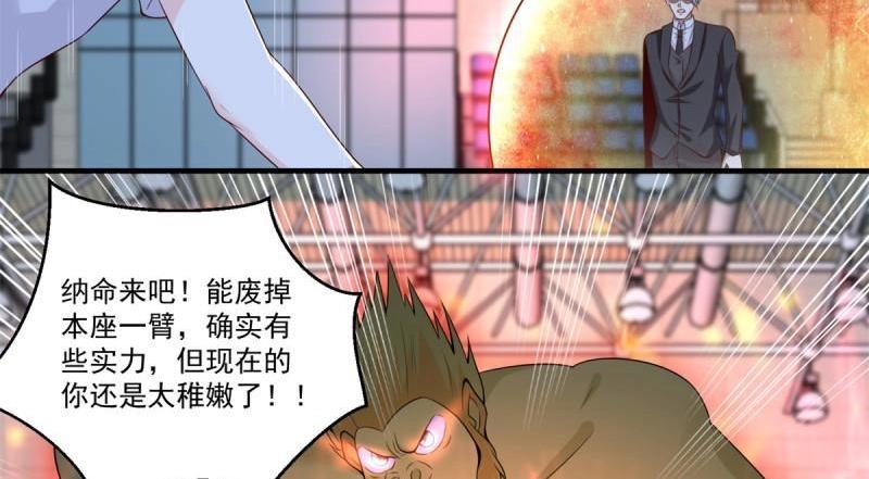 第74话 第73话 所有人的努力！(1/3)-第74话