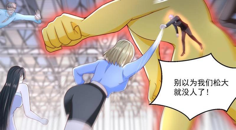 第74话 第73话 所有人的努力！(1/3)-第74话