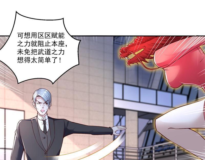 第74话 第73话 所有人的努力！(1/3)-第74话