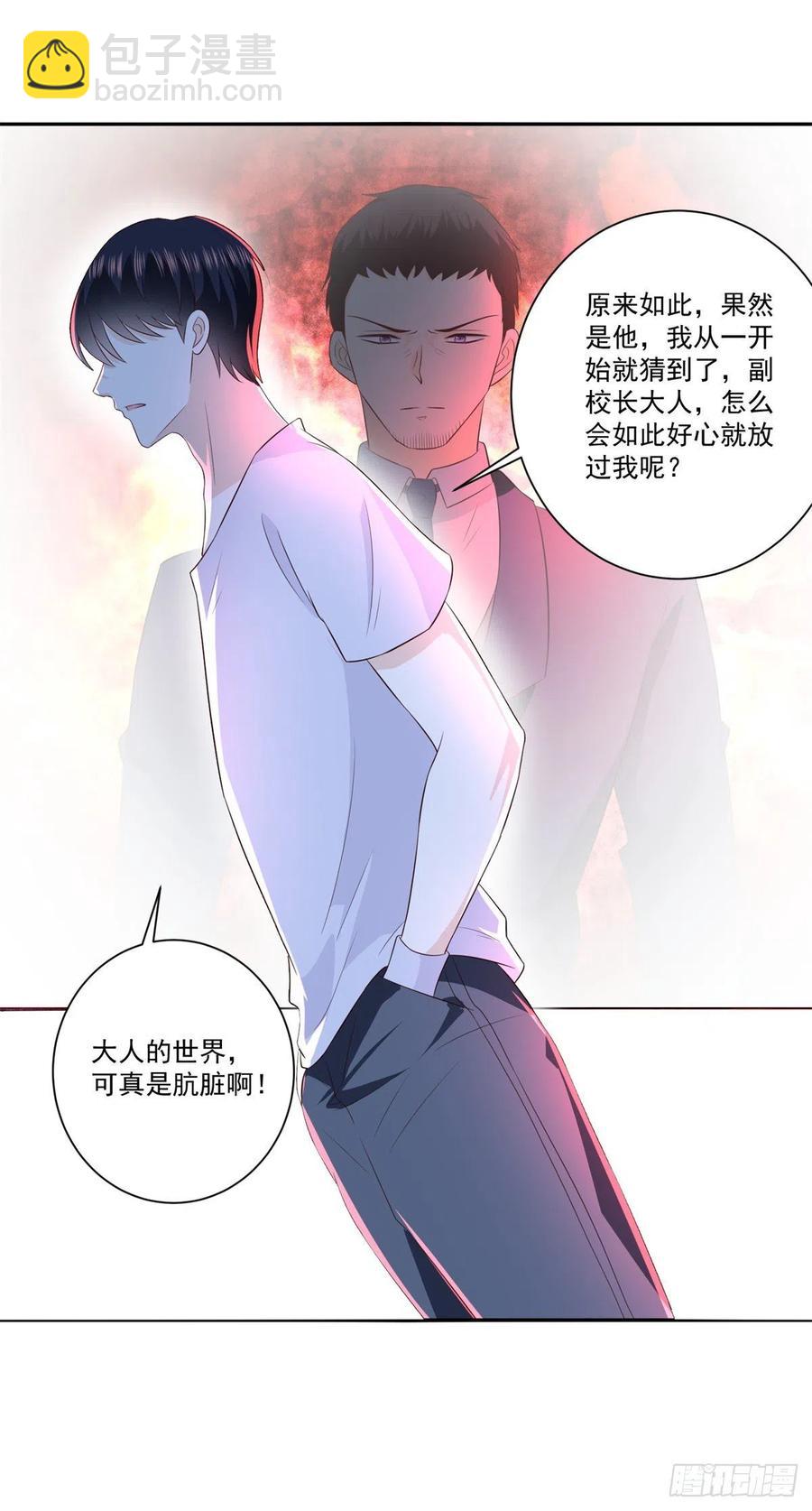 第74话 绝代双骄！-第80话