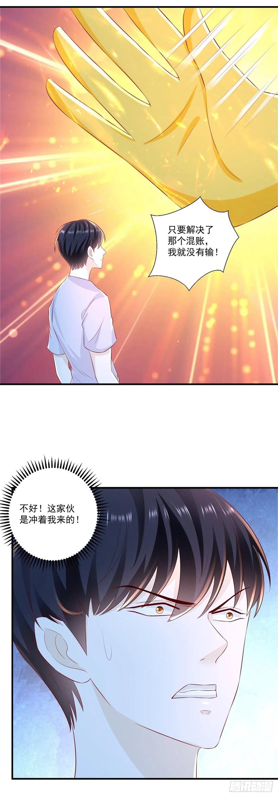 第74话 绝代双骄！-第80话