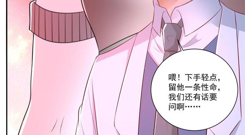 第76话 最终话 我们的时代！(1/2)-第76话