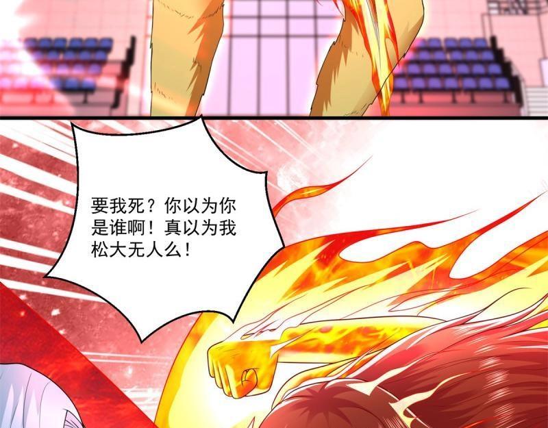 第76话 最终话 我们的时代！(1/2)-第76话