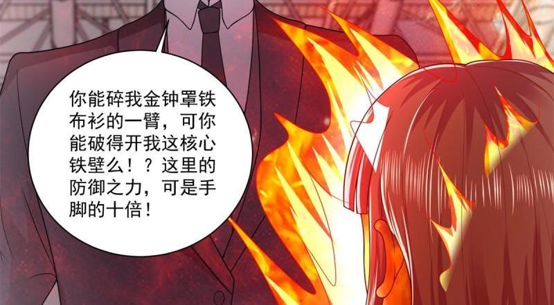 第76话 最终话 我们的时代！(1/2)-第76话