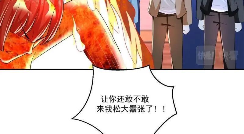 第76话 最终话 我们的时代！(1/2)-第76话