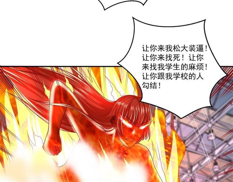 第76话 最终话 我们的时代！(1/2)-第76话