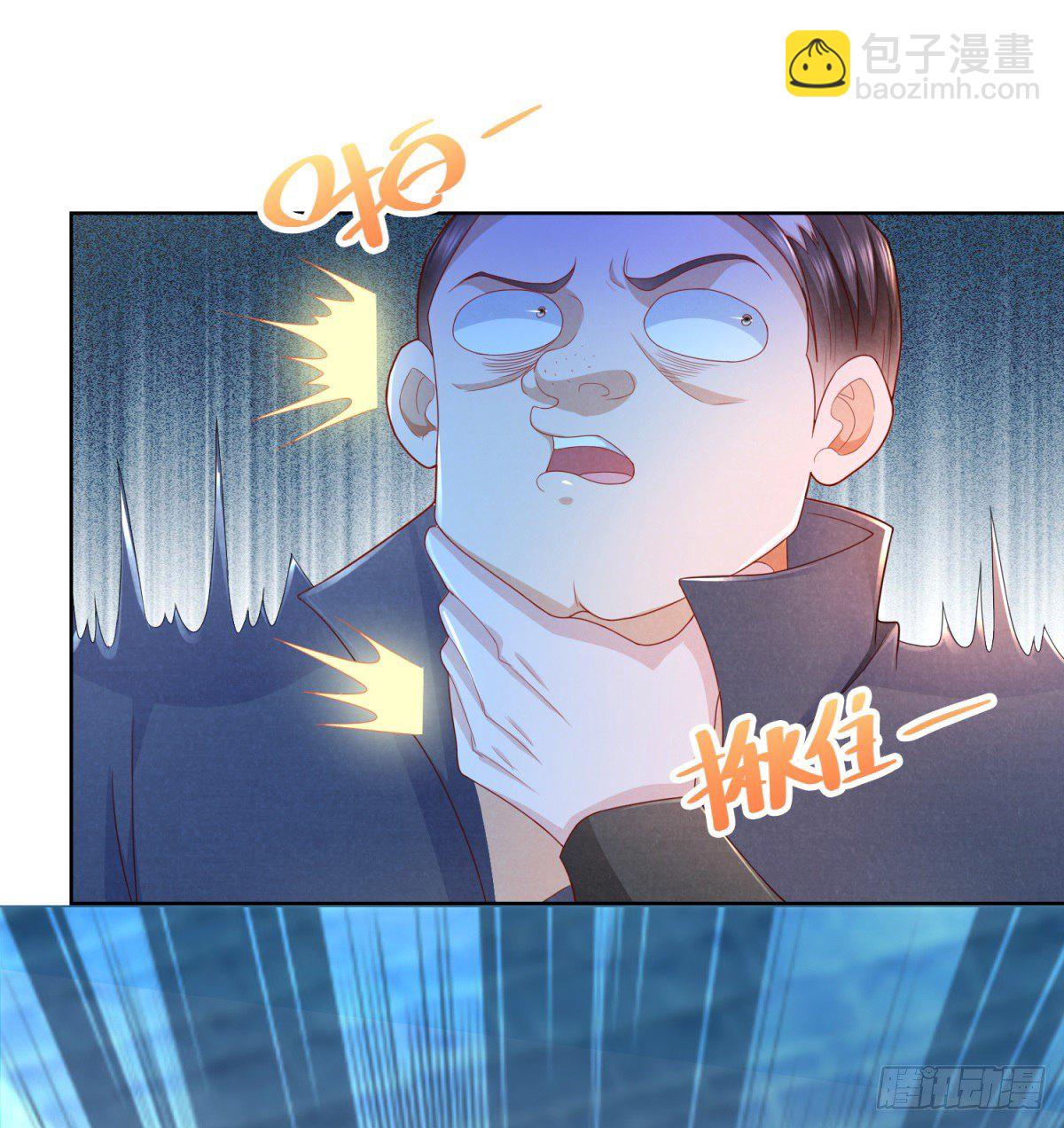 第9话 前世好友小林子-第10话