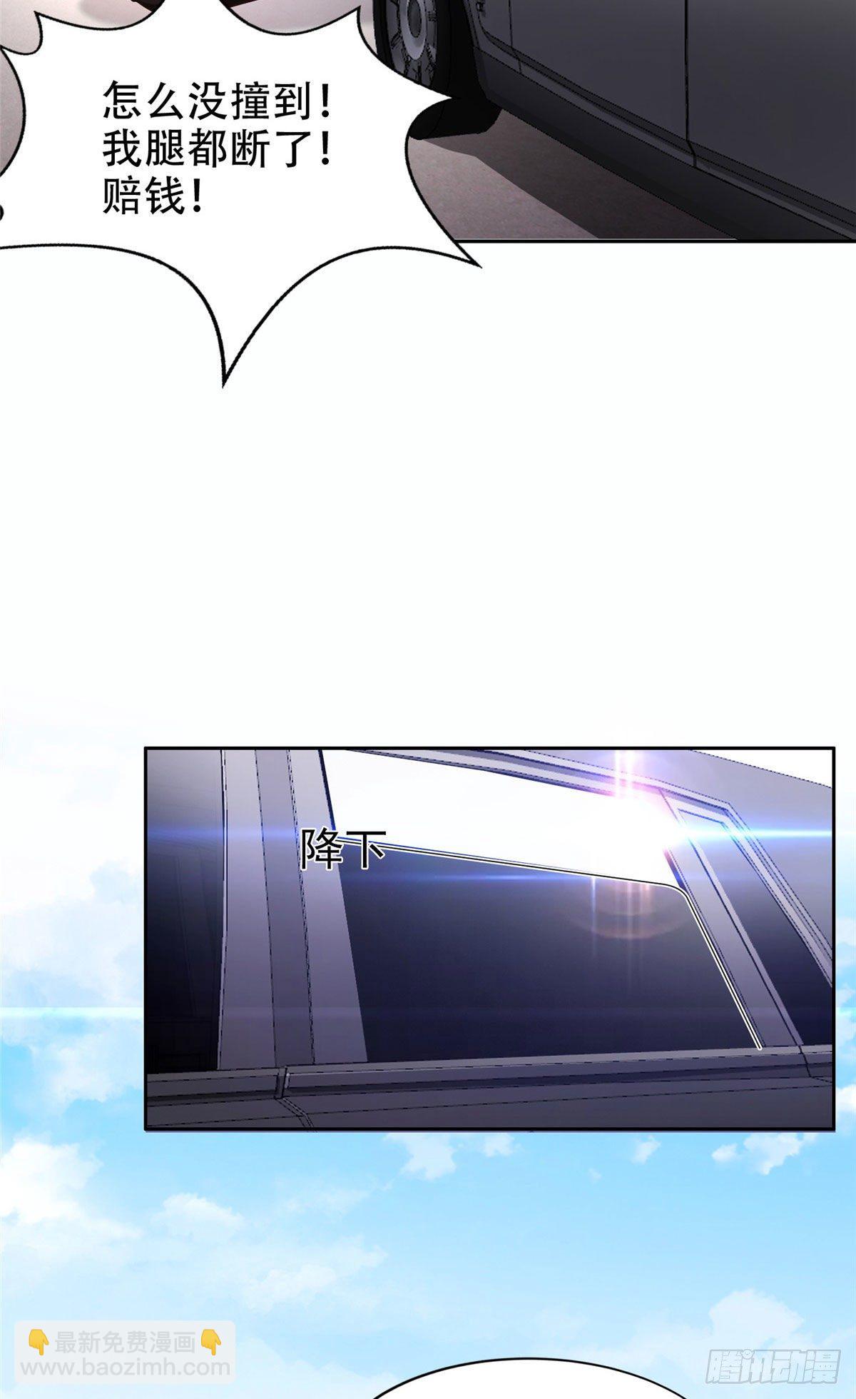 01 宇宙第一败家子-第2话