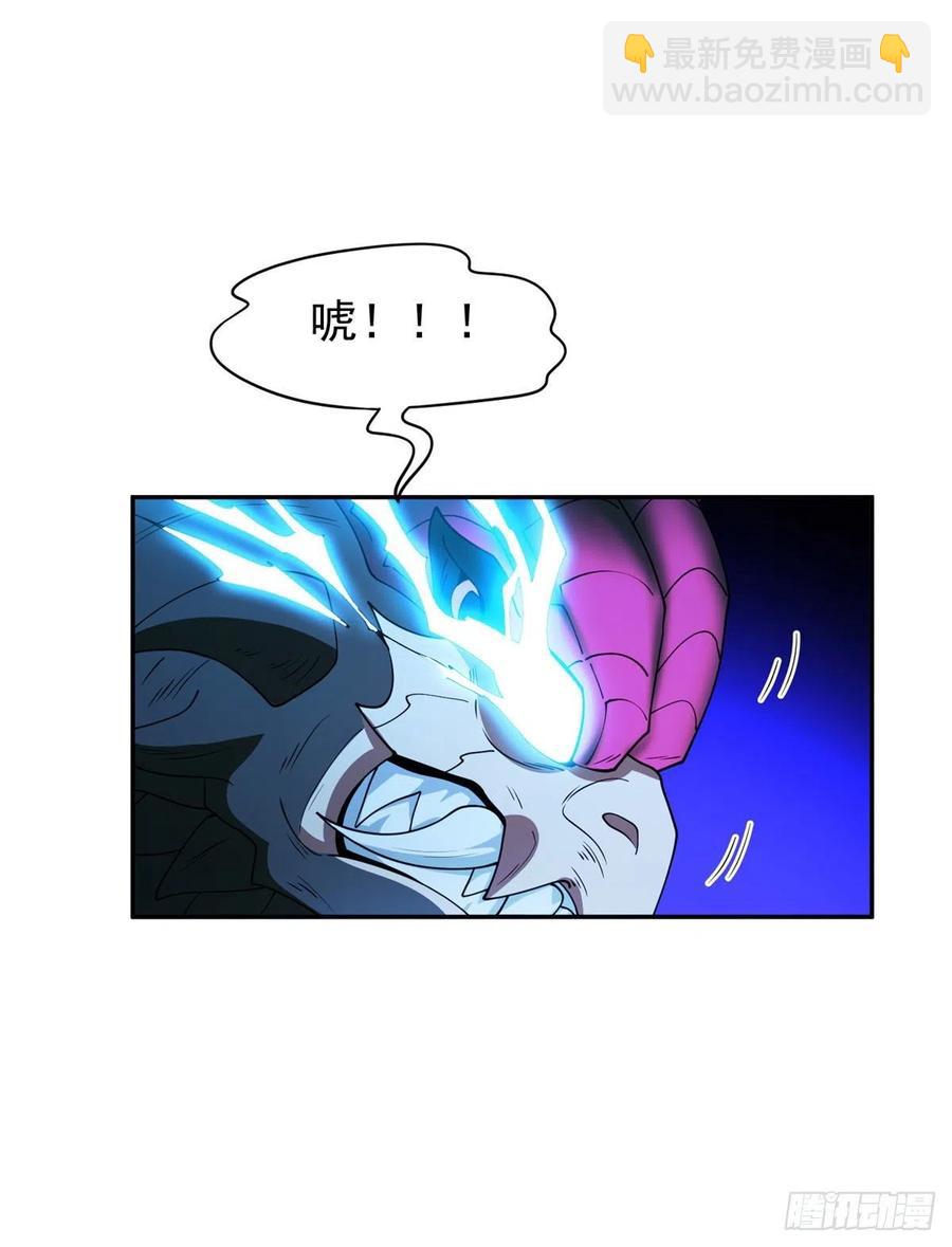 100	谁在鬼叫？！-第102话