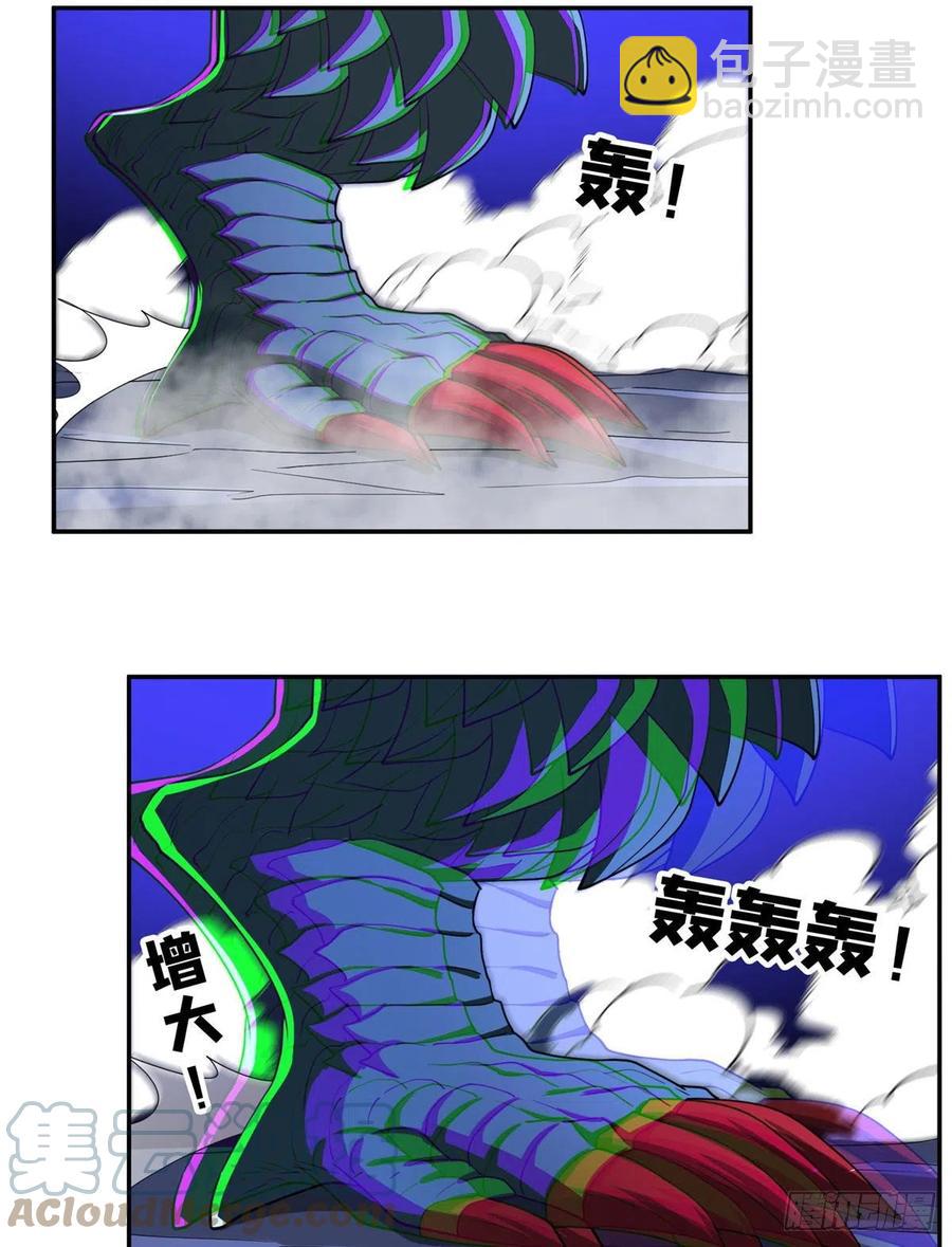 100	谁在鬼叫？！-第102话