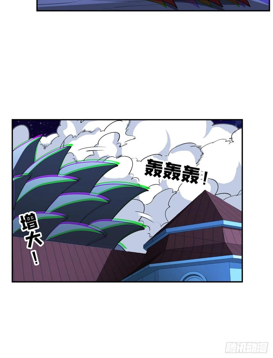 100	谁在鬼叫？！-第102话