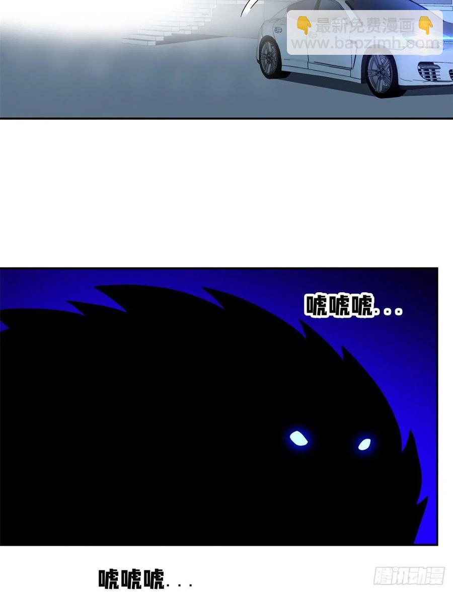 100	谁在鬼叫？！-第102话