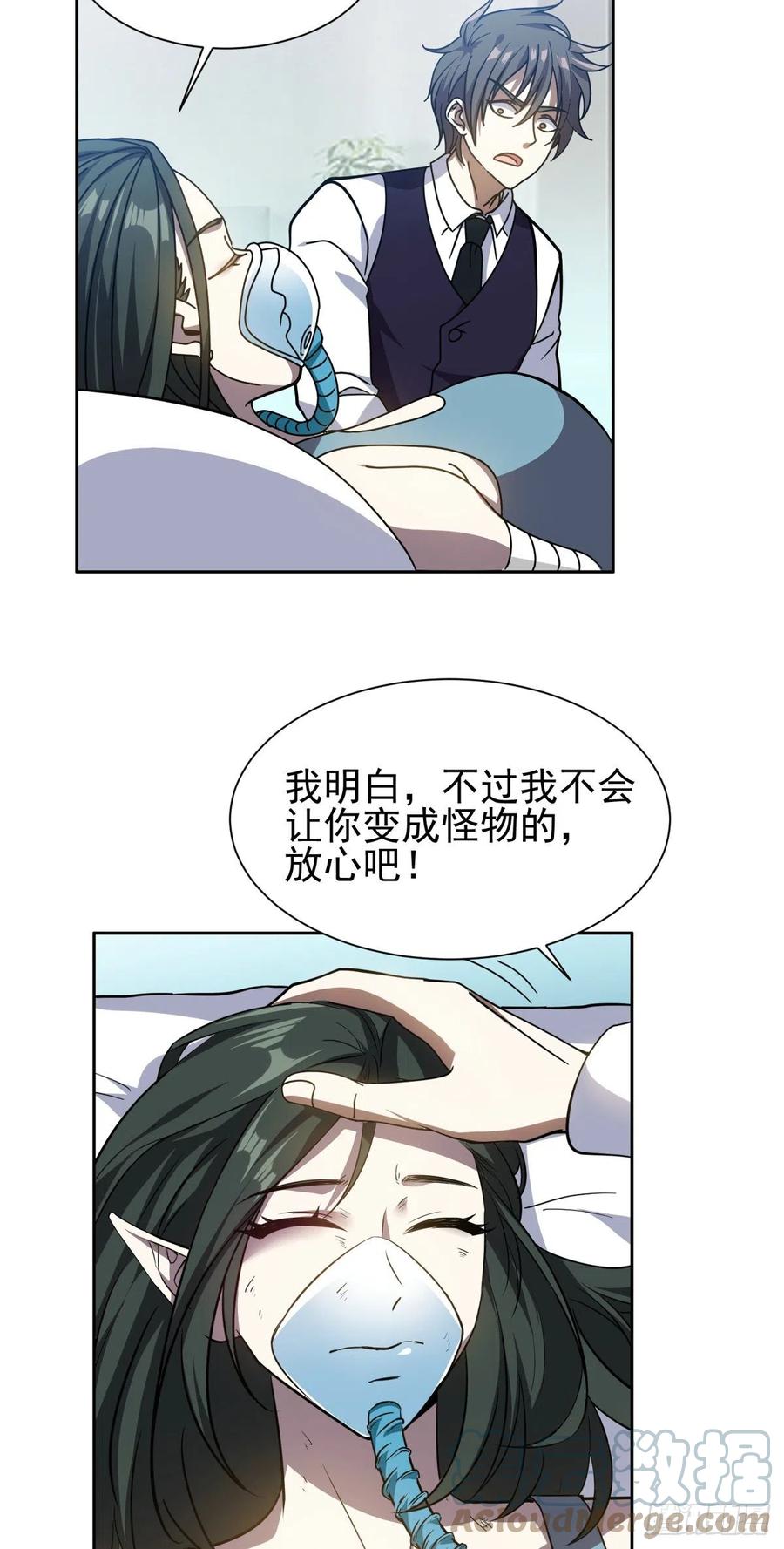 102 死而无憾-第104话