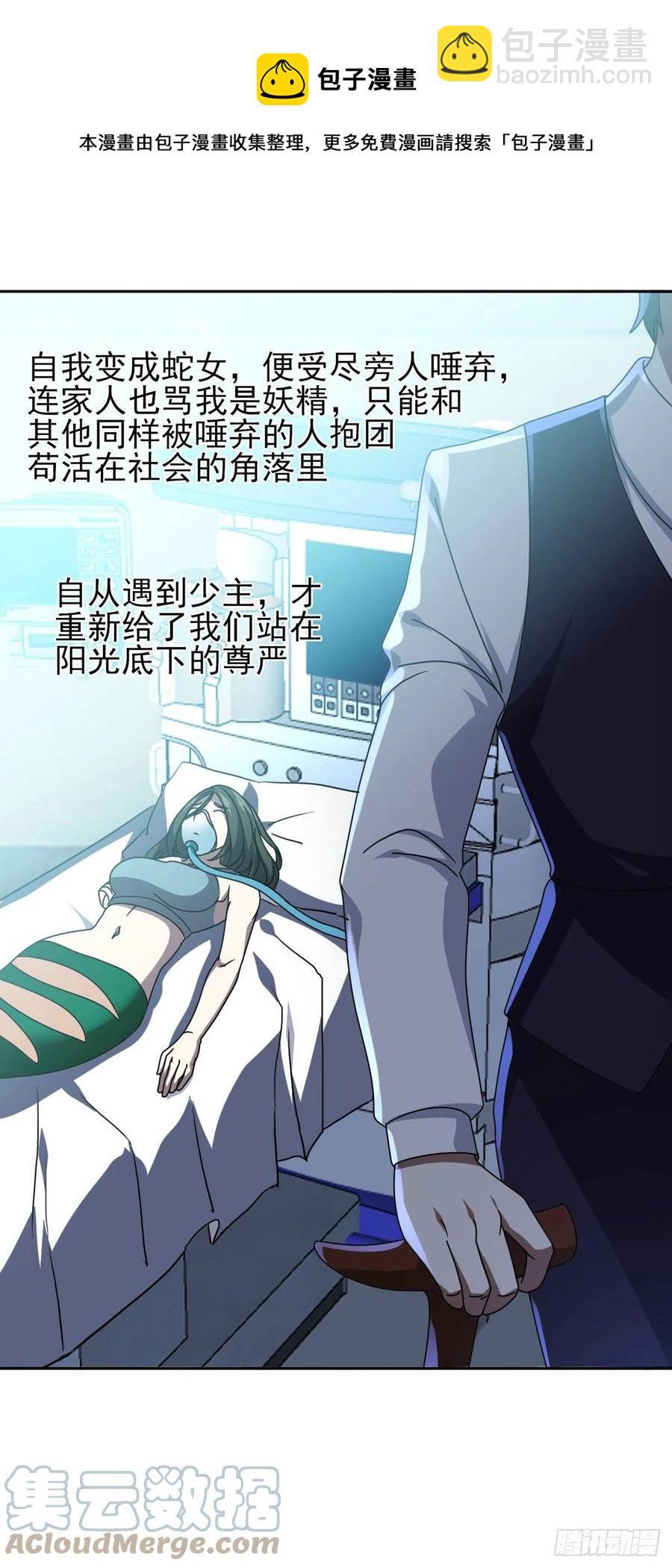 102 死而无憾-第104话