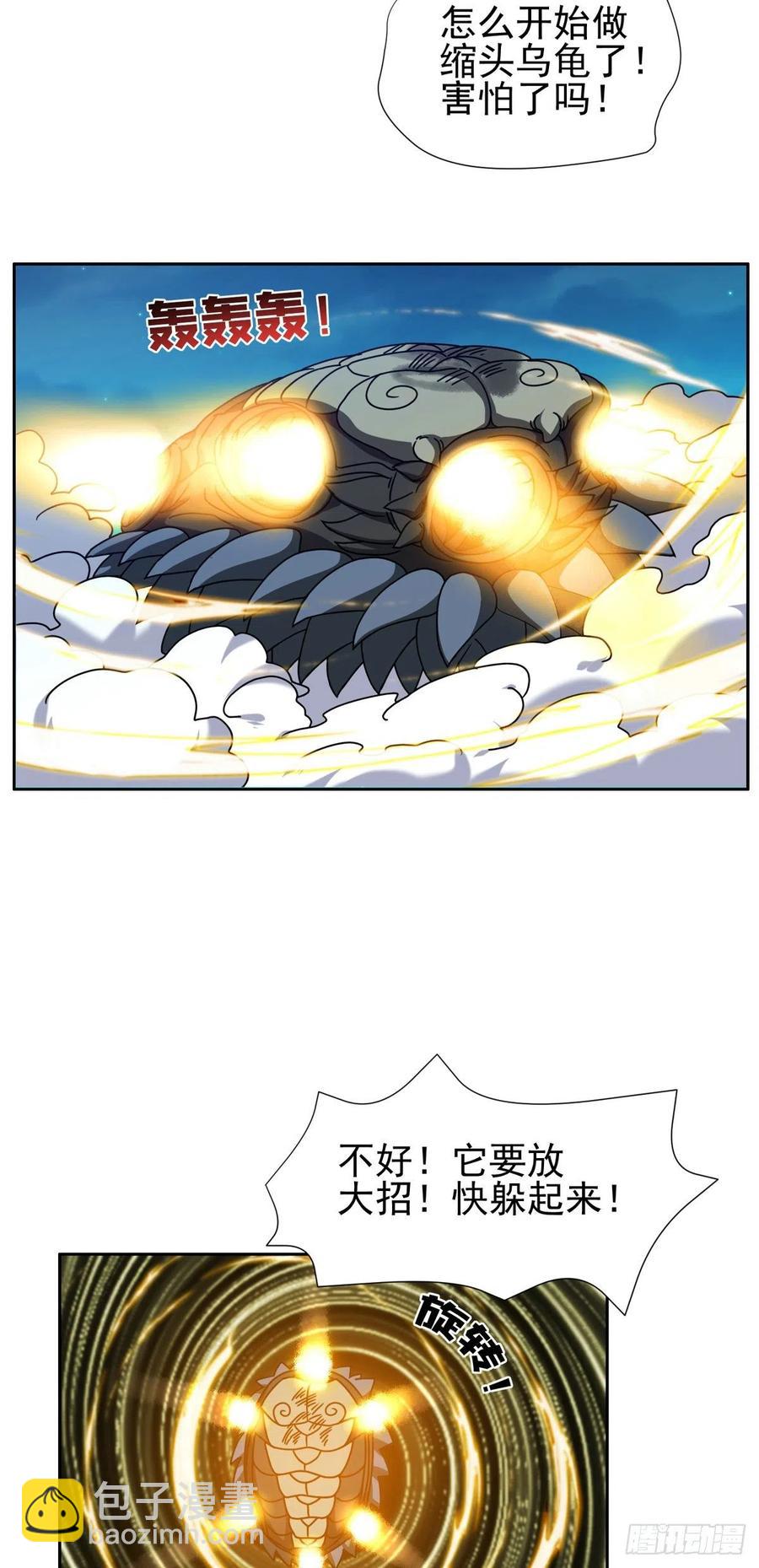 102 死而无憾-第104话