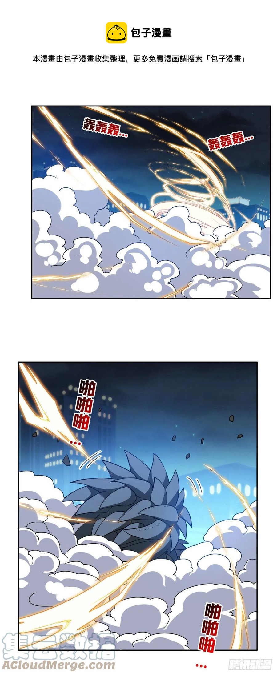 102 死而无憾-第104话