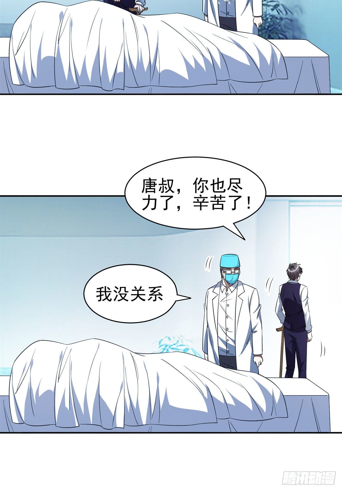 104	宰了那畜生！-第106话