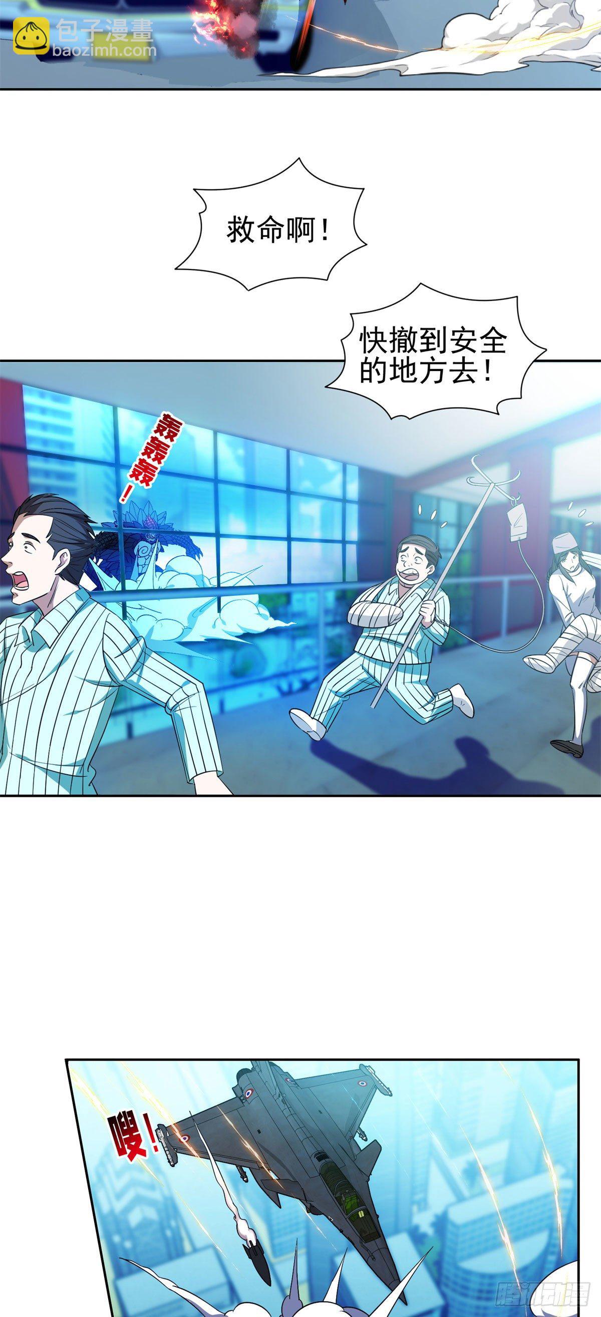 104	宰了那畜生！-第106话