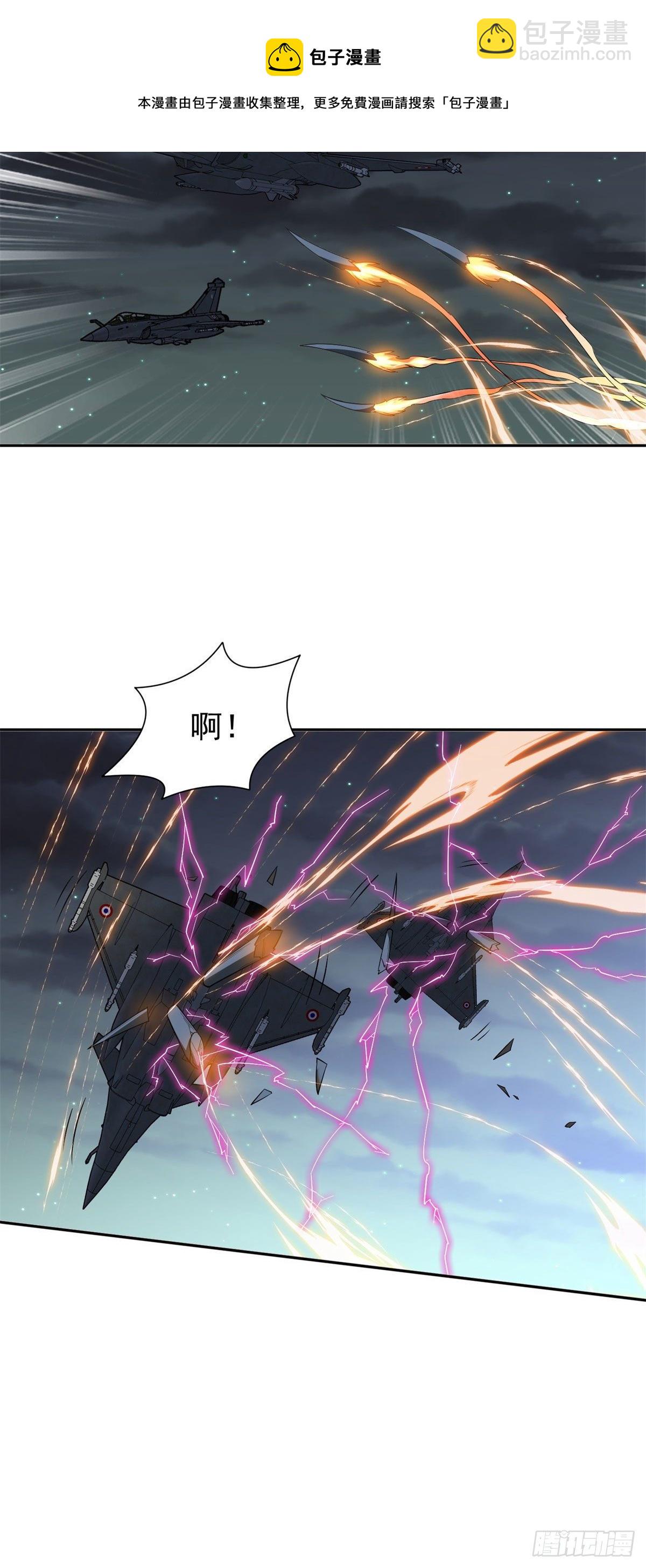 104	宰了那畜生！-第106话