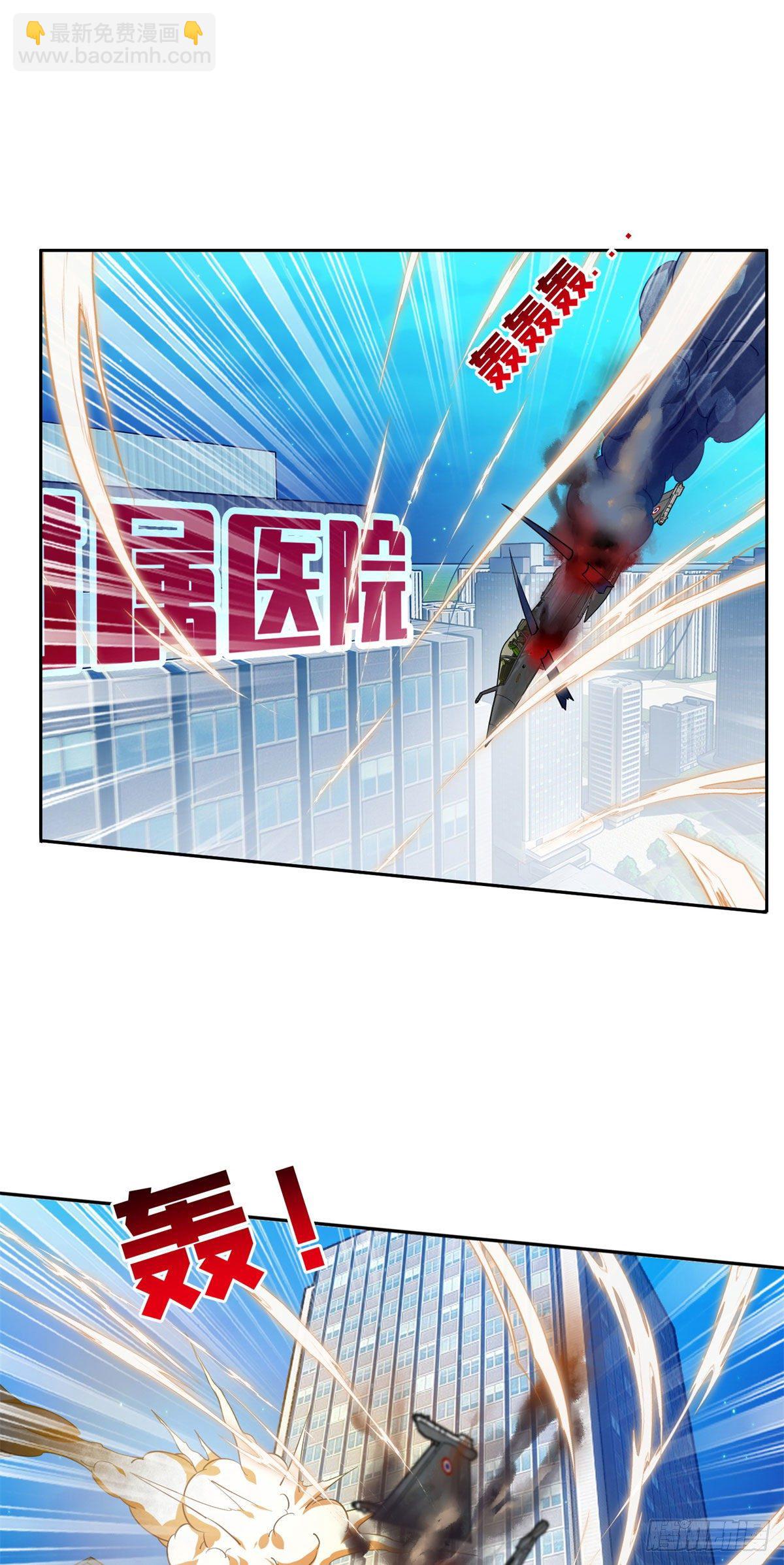 104	宰了那畜生！-第106话