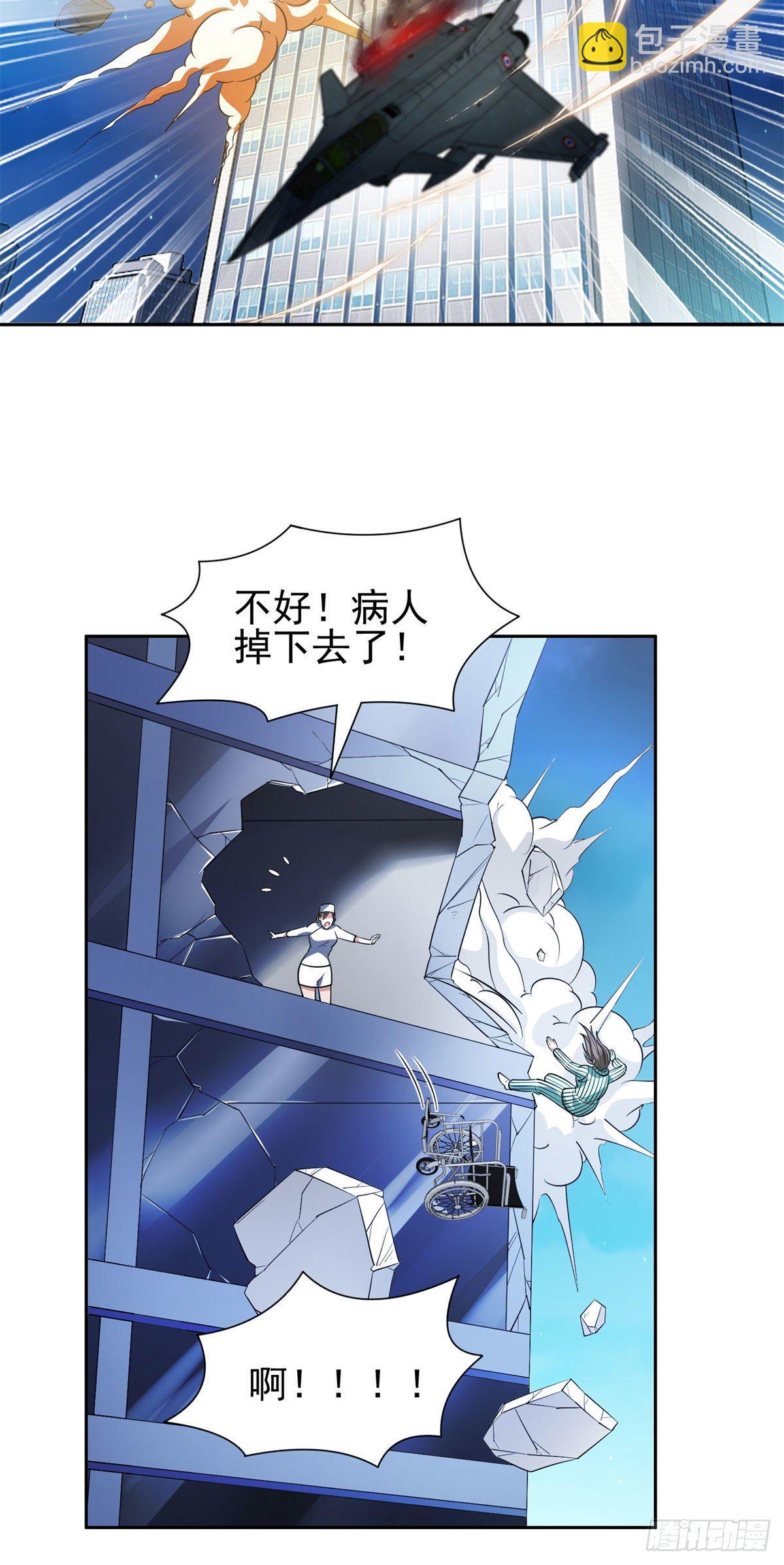 104	宰了那畜生！-第106话