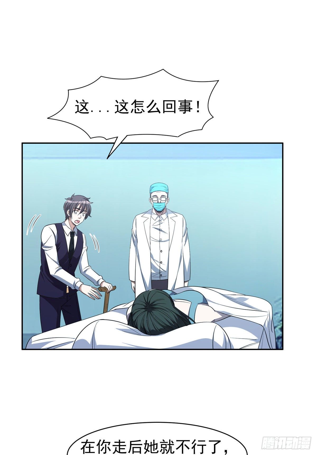 104	宰了那畜生！-第106话