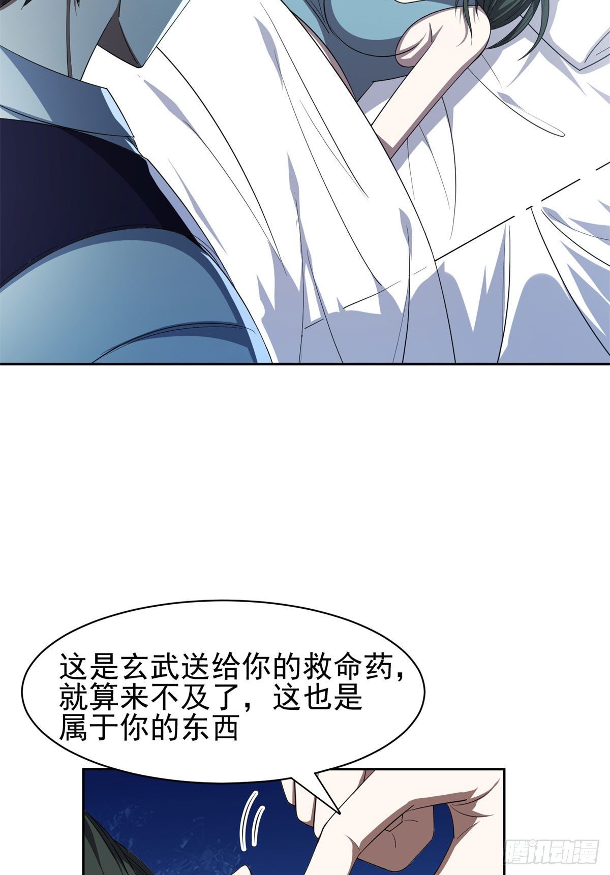 104	宰了那畜生！-第106话