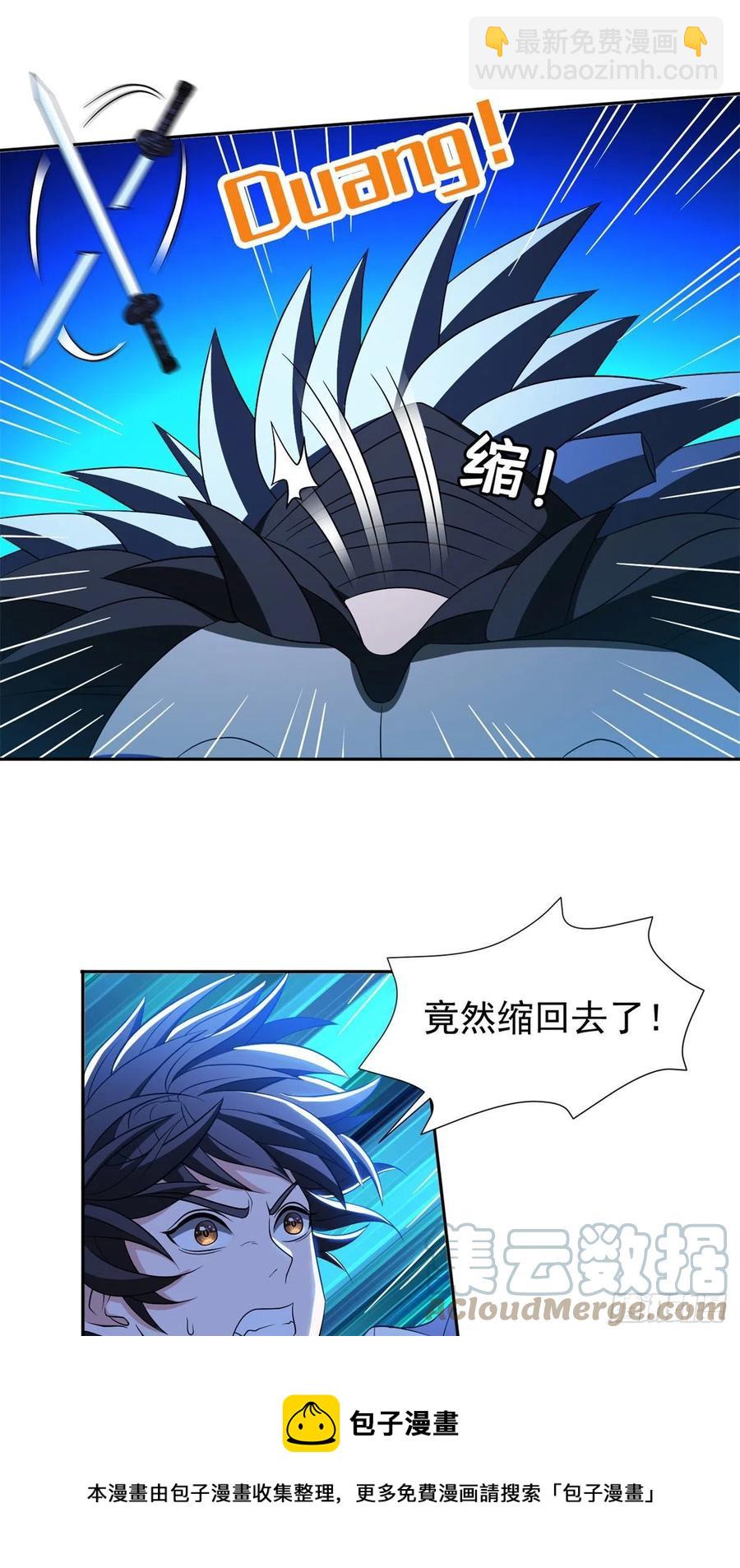 106 团队协作-第108话