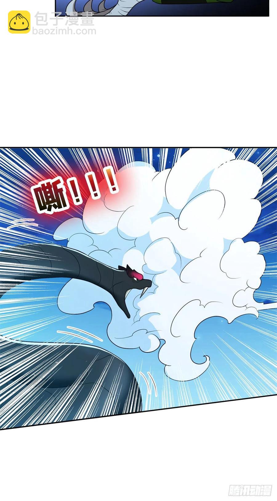 106 团队协作-第108话