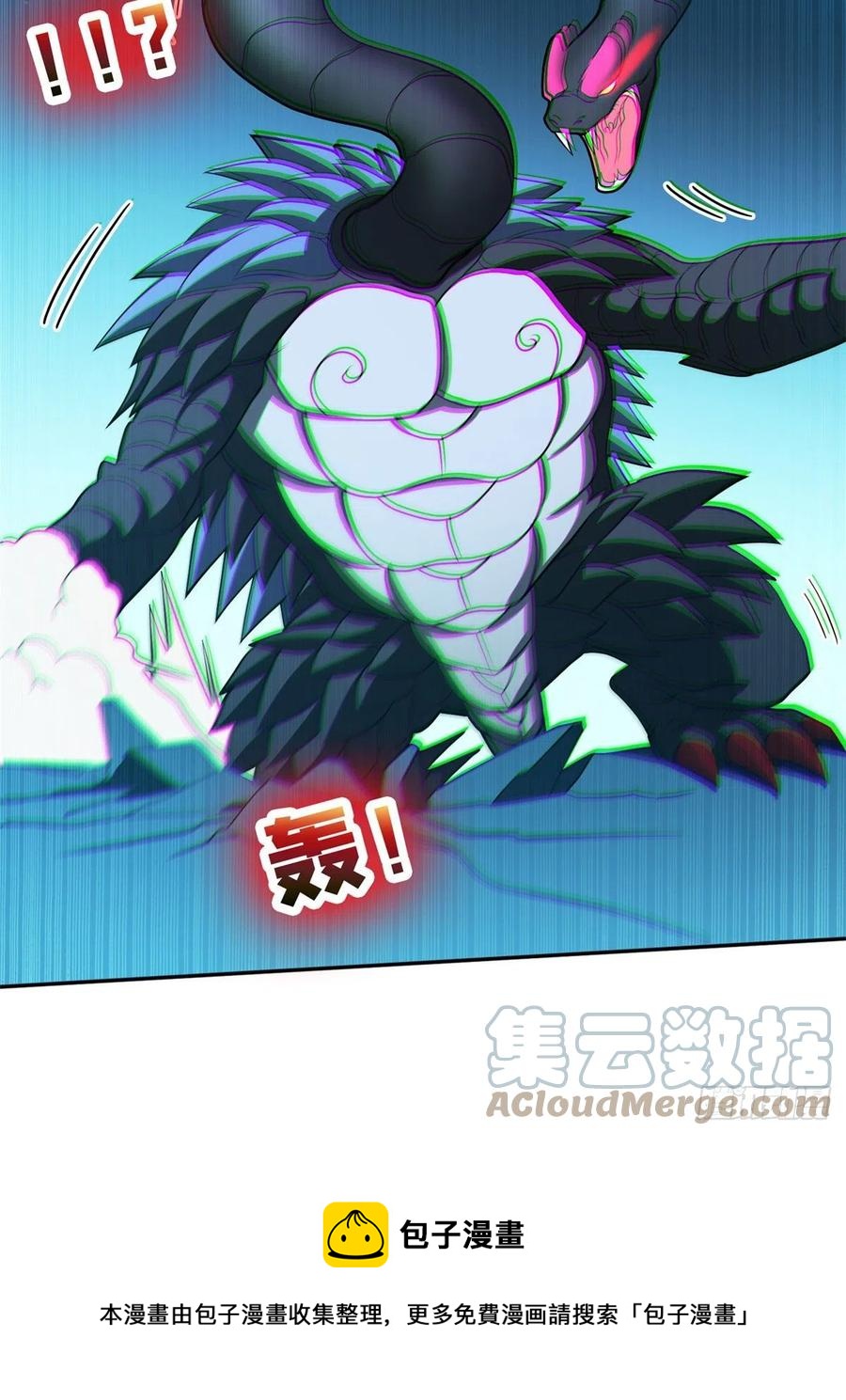 106 团队协作-第108话