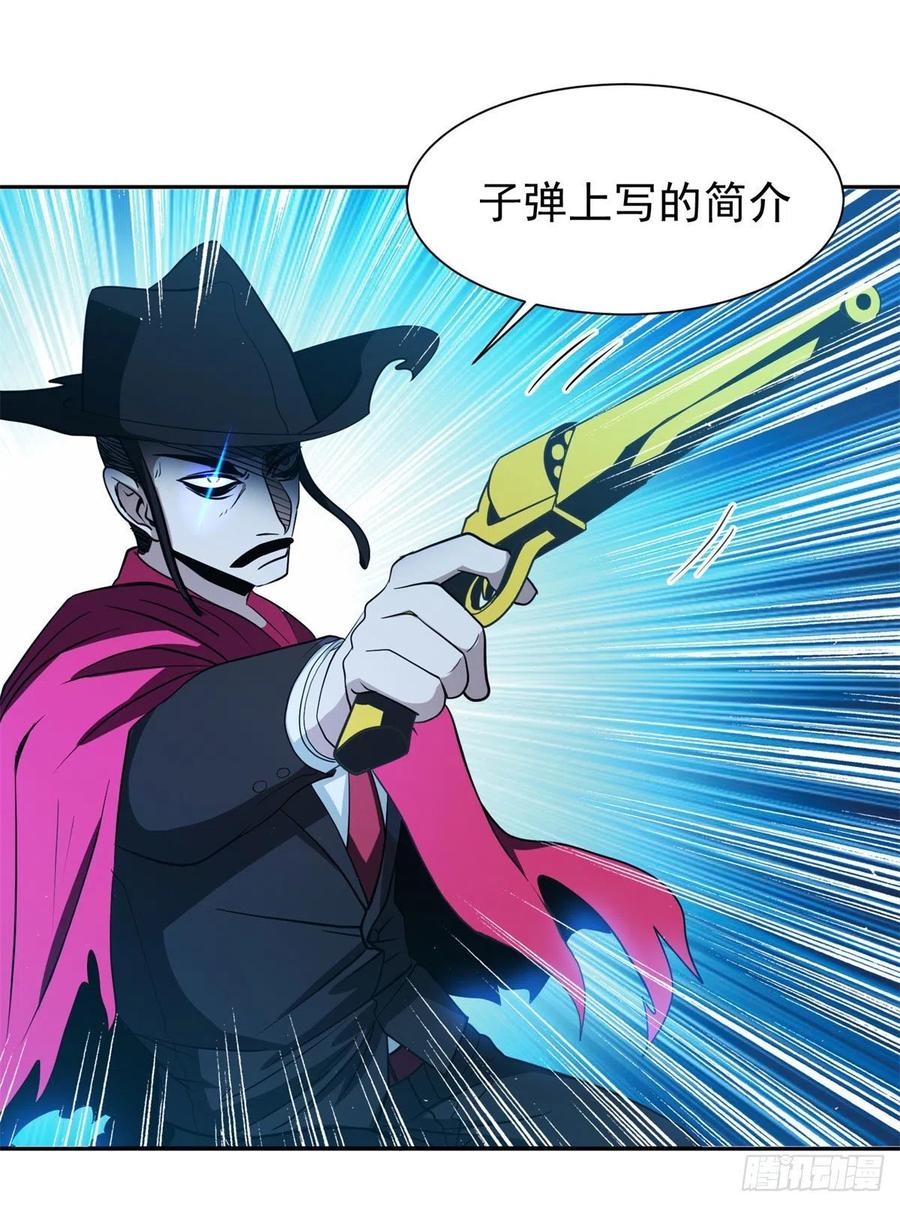106 团队协作-第108话