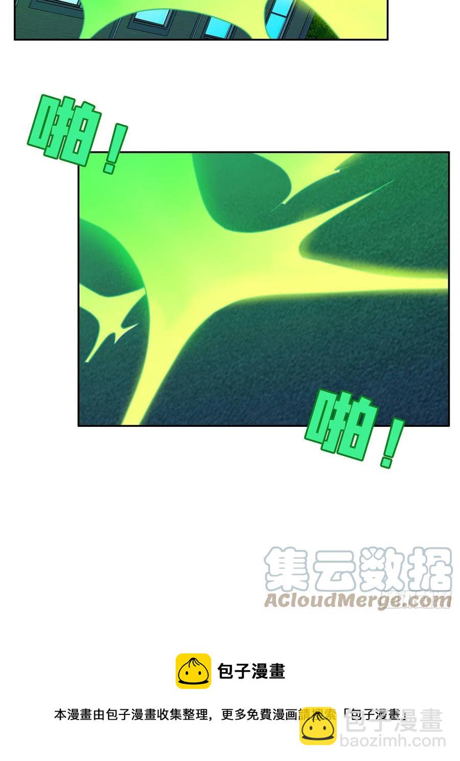 106 团队协作-第108话