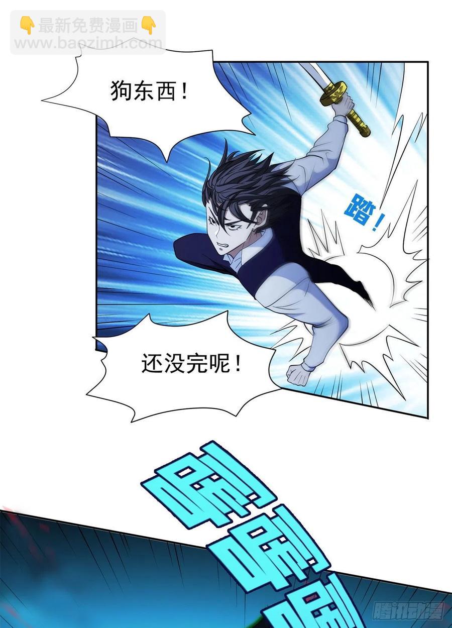 106 团队协作-第108话