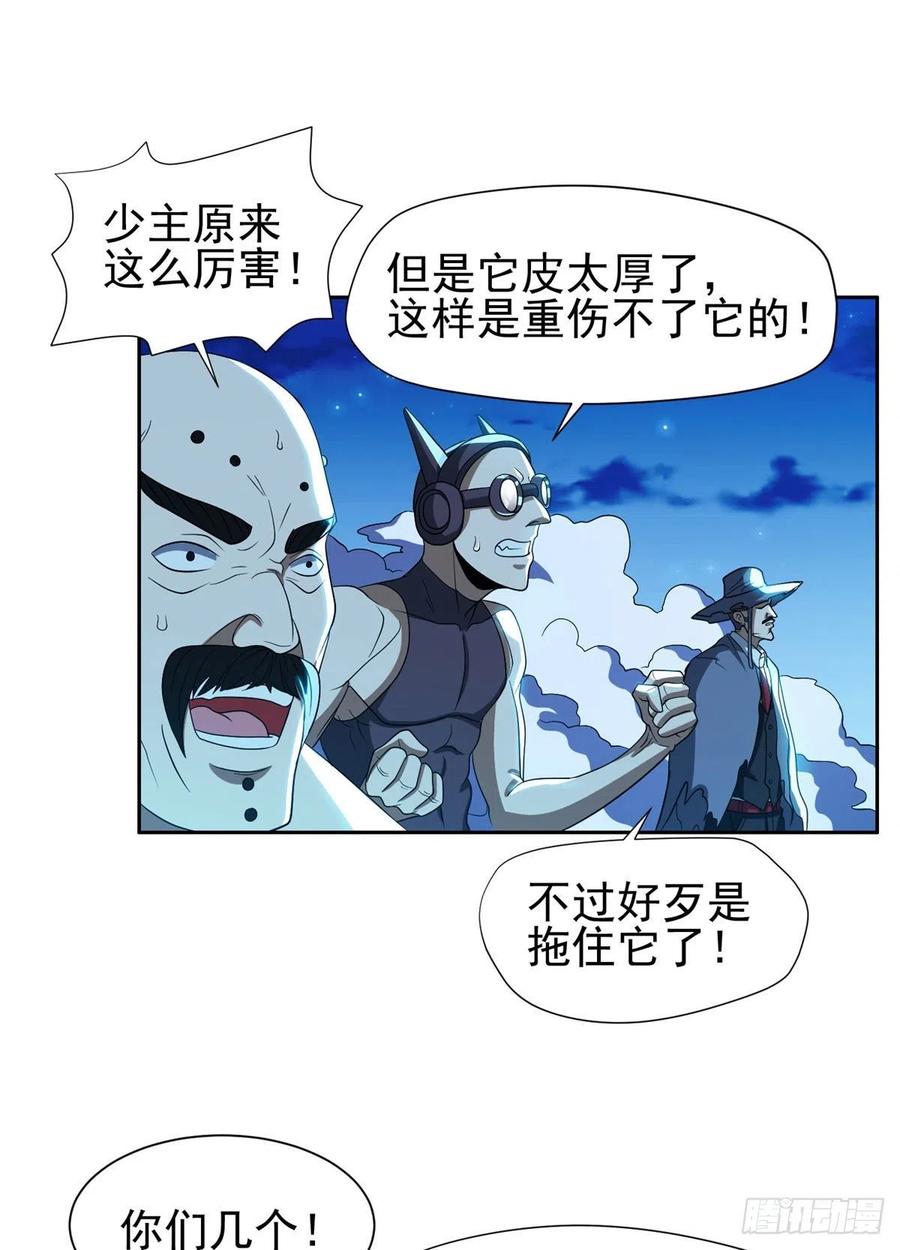 106 团队协作-第108话