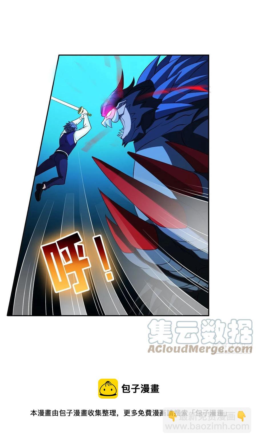 106 团队协作-第108话