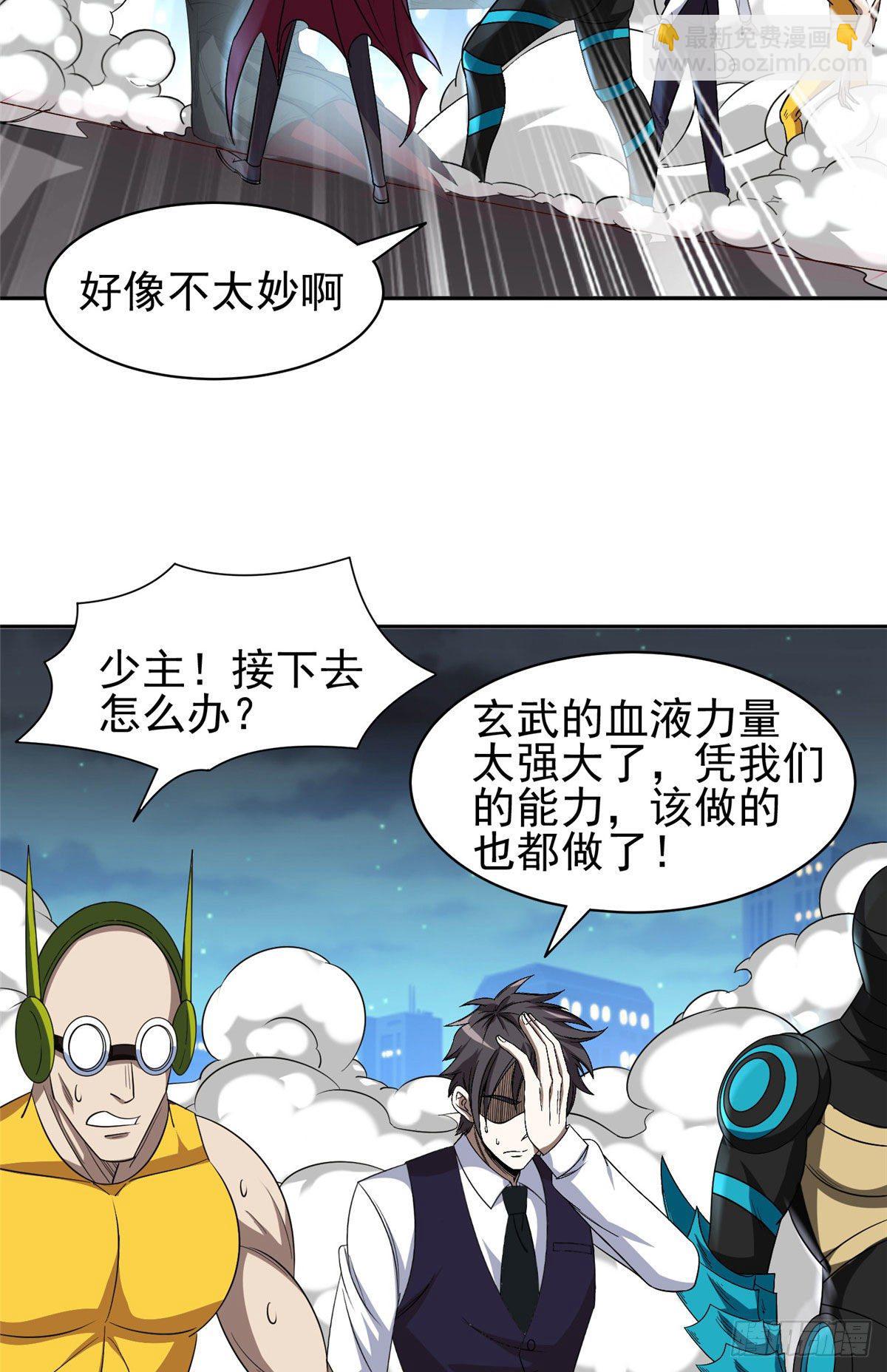 108 不太妙啊-第110话