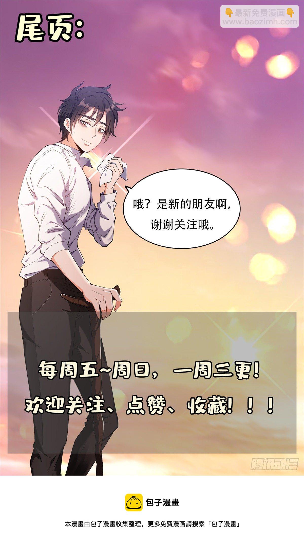 108 不太妙啊-第110话