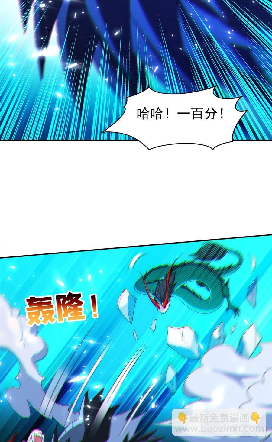110 闹剧收场吧！-第112话